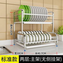 Load image into Gallery viewer, 2 Layers 304 Stainless Steel Kitchen Dish Drying Rack Dishes Bowls Drain Rack Storage Shelf Rack Kitchen Tools Heavy Bearing
